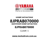 Yamaha OEM 8JPRAB070000 — CLAMP, 5