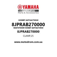 Yamaha OEM 8JPRAB270000 — CLAMP,25