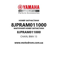 Yamaha OEM 8JPRAM011000 — CHAIN, BWA 13