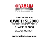 Yamaha OEM 8JWF115L2000 — BRACKET, MEMBER 1