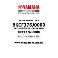 Yamaha OEM 8KCF376J0000 — HOLDER, ABSORBER