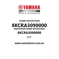 Yamaha OEM 8KCRA3090000 — NUT
