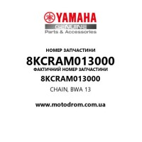 Yamaha OEM 8KCRAM013000 — CHAIN, BWA 13