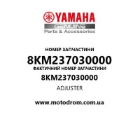Yamaha OEM 8KM237030000 — ADJUSTER