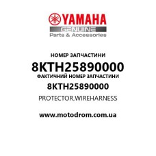 Yamaha OEM 8KTH25890000 — PROTECTOR,WIREHARNESS