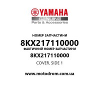 Yamaha OEM 8KX217110000 — COVER, SIDE 1