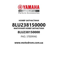 Yamaha OEM 8LU238150000 — PAD, STEERING