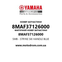 Yamaha OEM 8MAF37126000 — SMB - STRYKE SKI HANDLE BLUE