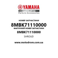 Yamaha OEM 8MBK71110000 — SHROUD