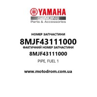 Yamaha OEM 8MJF43111000 — PIPE, FUEL 1