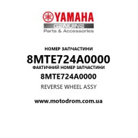 Yamaha OEM 8MTE724A0000 — REVERSE WHEEL ASSY