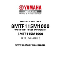 Yamaha OEM 8MTF115M1000 — BRKT., MEMBER 2