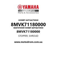 Yamaha OEM 8MVK71180000 — STOPPER, SHROUD