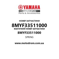Yamaha OEM 8MYF33511000 — SPRING