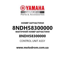 Yamaha OEM 8NDH58300000 — CONTROL UNIT ASSY