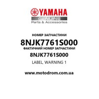 Yamaha OEM 8NJK7761S000 — LABEL, WARNING 1