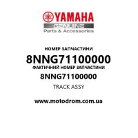 Yamaha OEM 8NNG71100000 — TRACK ASSY