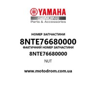 Yamaha OEM 8NTE76680000 — NUT