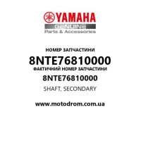 Yamaha OEM 8NTE76810000 — SHAFT, SECONDARY
