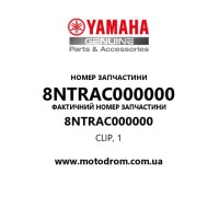 Yamaha OEM 8NTRAC000000 — CLIP, 1