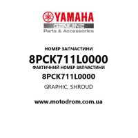 Yamaha OEM 8PCK711L0000 — GRAPHIC, SHROUD