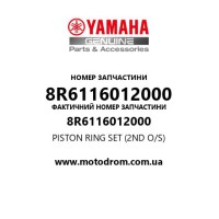 Yamaha OEM 8R6116012000 — PISTON RING SET (2ND O/S)