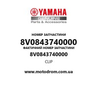 Yamaha OEM 8V0843740000 — CLIP