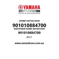 Yamaha OEM 901010884700 — BOLT