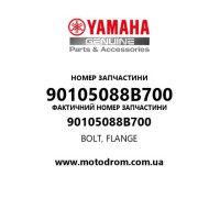 Yamaha OEM 90105088B700 — BOLT, FLANGE