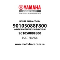 Yamaha OEM 90105088F800 — BOLT, FLANGE