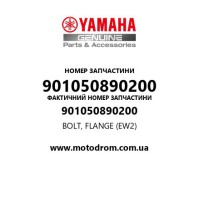 Yamaha OEM 901050890200 — BOLT, FLANGE (EW2)