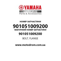 Yamaha OEM 901051009200 — BOLT, FLANGE