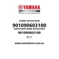 Yamaha OEM 901090603100 — BOLT