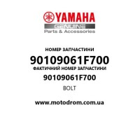 Yamaha OEM 90109061F700 — BOLT
