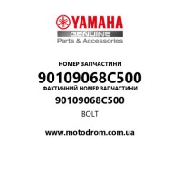 Yamaha OEM 90109068C500 — BOLT