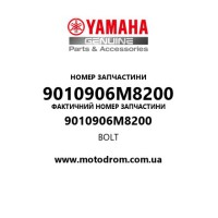 Yamaha OEM 9010906M8200 — BOLT