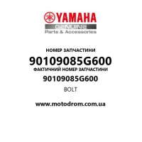Yamaha OEM 90109085G600 — BOLT