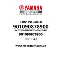 Yamaha OEM 901090878900 — BOLT (34L)