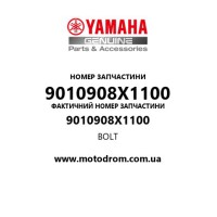 Yamaha OEM 9010908X1100 — BOLT