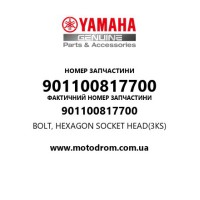 Yamaha OEM 901100817700 — BOLT, HEXAGON SOCKET HEAD(3KS)