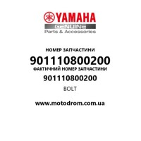 Yamaha OEM 901110800200 — BOLT