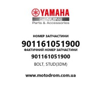 Yamaha OEM 901161051900 — BOLT, STUD(3DM)
