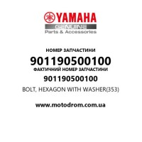 Yamaha OEM 901190500100 — BOLT, HEXAGON WITH WASHER(353)