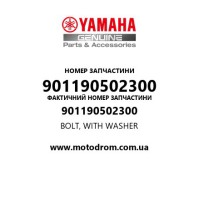 Yamaha OEM 901190502300 — BOLT, WITH WASHER