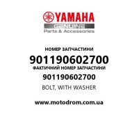 Yamaha OEM 901190602700 — BOLT, WITH WASHER