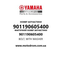 Yamaha OEM 901190605400 — BOLT, WITH WASHER