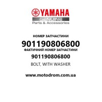 Yamaha OEM 901190806800 — BOLT, WITH WASHER