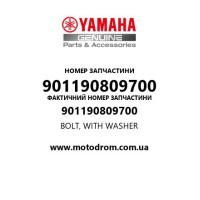 Yamaha OEM 901190809700 — BOLT, WITH WASHER