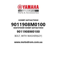 Yamaha OEM 9011908M0100 — BOLT, WITH WASHER(62Y)