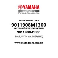 Yamaha OEM 9011908M1300 — BOLT, WITH WASHER(6H0)